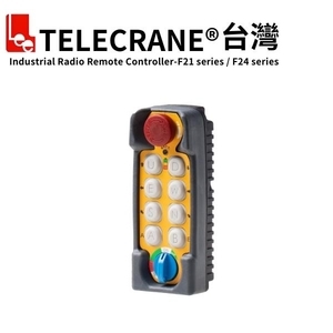 F21-E2 工業無線遙控器(天車遙控器) , 朋育股份有限公司