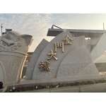 金門大橋塗裝工程 - 丞宇實業有限公司