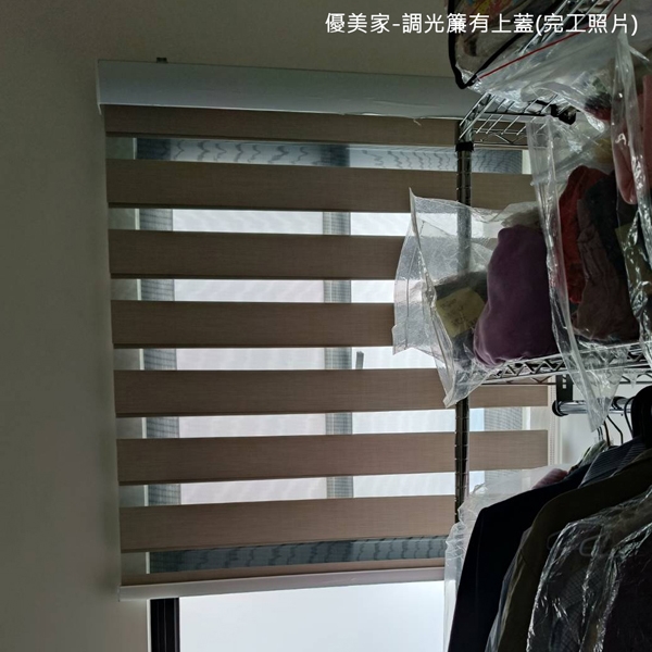 居家辦公窗飾訂製