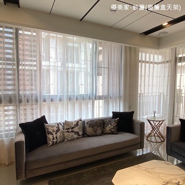 居家辦公窗飾訂製-優美家裝潢材料有限公司