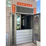 防水閘門 - 格匠工程行