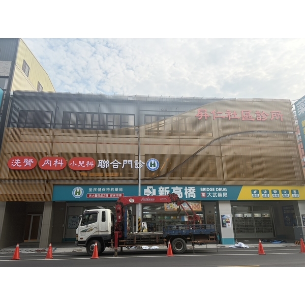 屏東鋁格柵工程實績｜屏東新高橋-大武藥局鋁格柵工程