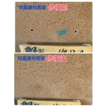 石材鑽孔修復 - 技嘉工程行