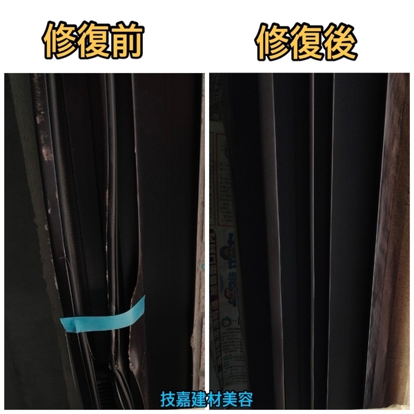 鋁窗框受損修復-技嘉工程行