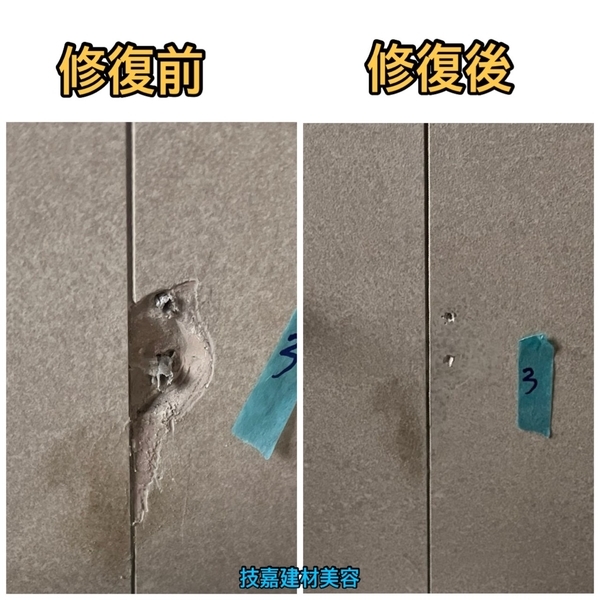 壁磚破損修復 壁磚破損修復,技嘉工程行