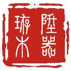 珔陞木器工廠,零售