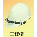 工程帽 , 榮銘科技實業股份有限公司