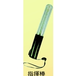 指揮棒 , 榮銘科技實業股份有限公司