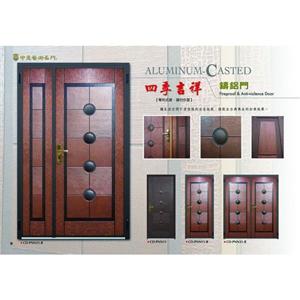 四季吉祥-鑄鋁門 , 立宸實業有限公司