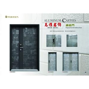 馬雅岩飾-鑄鋁門 , 立宸實業有限公司