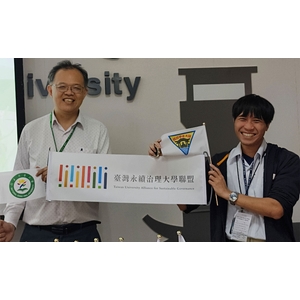 匯聚高教永續量能 2026臺灣永續治理大學聯盟年會縱谷登場 - 東華大學社會責任行動中心