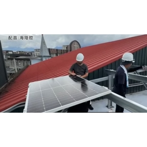 增強社區自主防災 東華團隊光復鄉設光電【客家新聞20260822】 - 東華大學社會責任行動中心