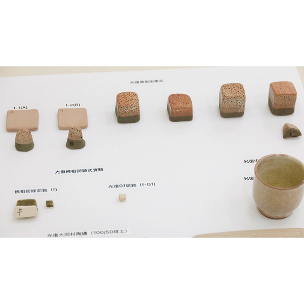 灰黑大地的一線生機：馬太鞍堰塞湖的淤泥再利用-東華大學社會責任行動中心