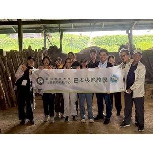 東華大學USR攜手日本和歌山 建立臺日永續合作夥伴關係