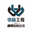 引航工程顧問有限公司,農地