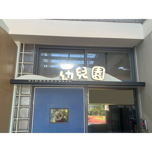 學校穿堂-八分室內裝修有限公司