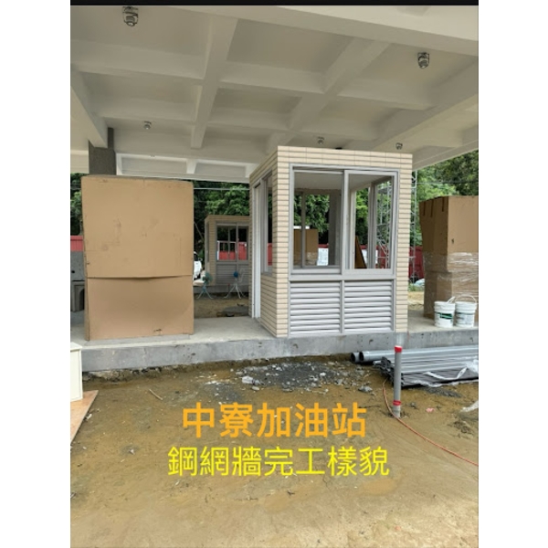 加油站鋼網牆施工-創新鋼網牆工程行