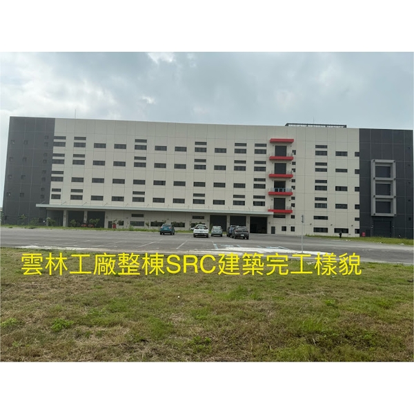 工廠整棟鋼網牆施工-創新鋼網牆工程行