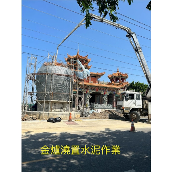 鋼網牆製金爐-創新鋼網牆工程行