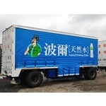 車身帆布廣告 - 東海廣告工程有限公司