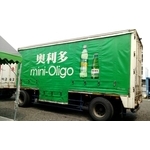 車身帆布廣告 - 東海廣告工程有限公司