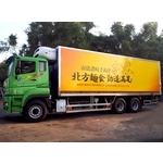 車身廣告 - 東海廣告工程有限公司