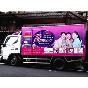 車身廣告
