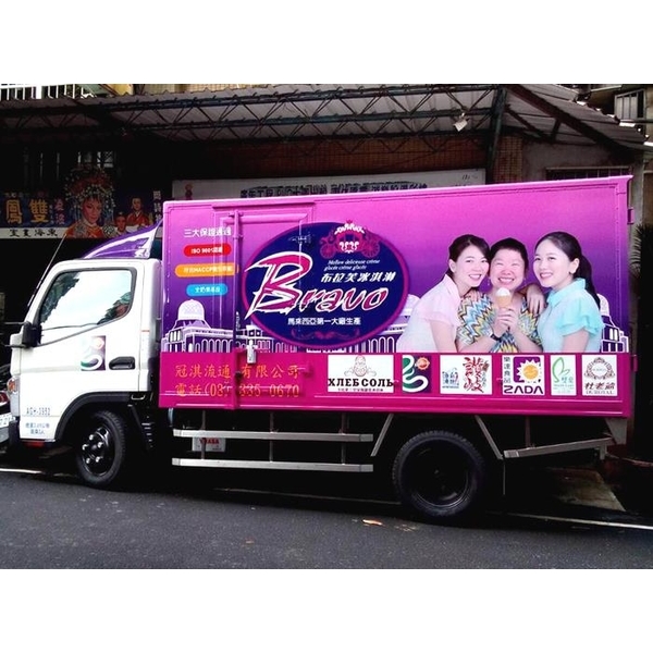 車身廣告