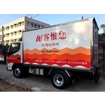 車身廣告 - 東海廣告工程有限公司