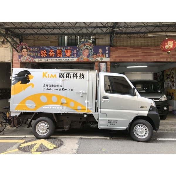 廣告1車廂,東海廣告工程有限公司