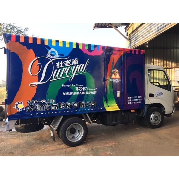 車廂廣告,東海廣告工程有限公司