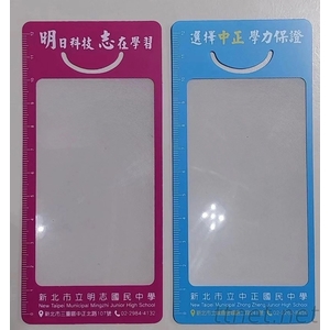 微笑書籤放大鏡,上棚企業有限公司