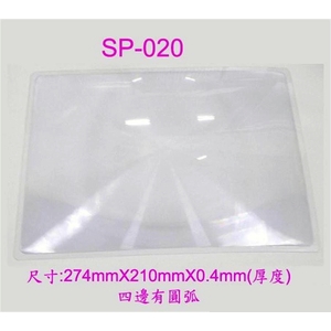 閱讀放大鏡,上棚企業有限公司