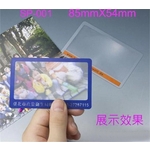 名片全型放大鏡 , 上棚企業有限公司