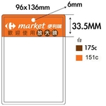 卡片型放大鏡 , 上棚企業有限公司