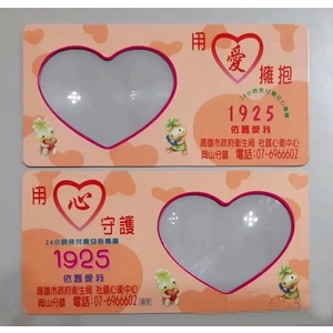 雙面全彩紙卡放大鏡,上棚企業有限公司