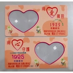 雙面全彩紙卡放大鏡 , 上棚企業有限公司