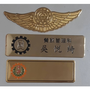 機械名牌,上棚企業有限公司