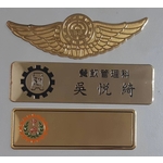 機械名牌 , 上棚企業有限公司