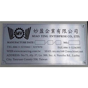 工業用銘牌,上棚企業有限公司