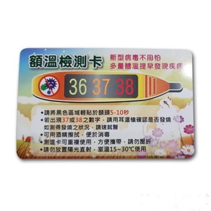 額溫卡、感溫貼片,上棚企業有限公司