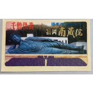 全彩貼紙印刷,上棚企業有限公司