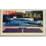 全彩貼紙印刷 , 上棚企業有限公司