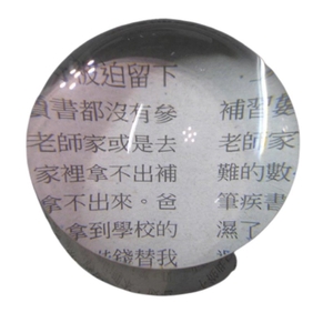 文鎮放大鏡,上棚企業有限公司