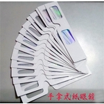 3D紅藍手拿式紙眼鏡 , 上棚企業有限公司