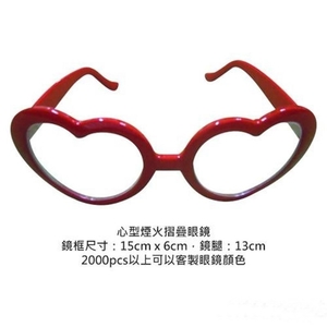 心形煙火摺疊眼鏡,上棚企業有限公司