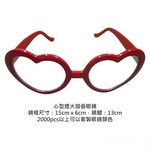 心形煙火摺疊眼鏡 , 上棚企業有限公司
