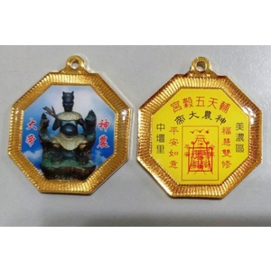 八卦形平安符,上棚企業有限公司