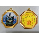 八卦形平安符 , 上棚企業有限公司