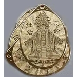 平安符 護身符 佛牌 , 上棚企業有限公司